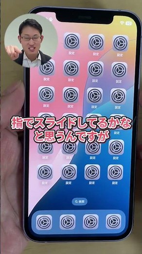 認知率30%?!iPhoneの裏技！音量の微調整の仕方知ってる？