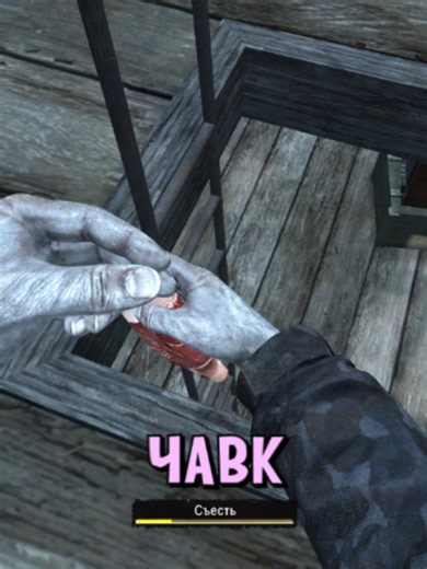 Продолжаю Чавкать на Чердаке у Военных #stalker #сталкер #stalkerrp #сталкеррп #dayz