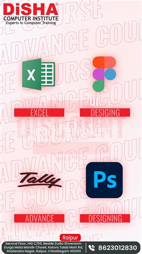 Disha Computer Institute | Raipur on Instagram: "🔥 BIG DISCOUNT DAYS ARE HERE! 🔥 💻 Enroll in Any Computer Course Starting at Just ₹1450/- 🤯 Upgrade your skills and build a strong career with job-oriented computer courses. ⏰ Offer Valid: 18th – 27th January only 📱 FREE E-Learning App Included 🏆 ISO 9001:2015 Certified Institute 💡 Popular Career-Oriented Courses: ✔ MS Office & Advanced Excel ✔ Tally + GST ✔ 2D & 3D CAD ✔ CorelDRAW & Photoshop ✔ Illustrator & InDesign ✔ C Programming & C++ ✔