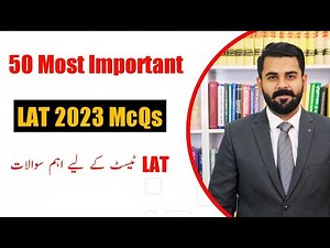 50 Most Important MCQs for LAT Test 2023 || The Law Channel