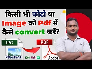 How to convert image to pdf format. #pdf