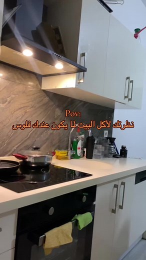 #اكسبلور #fyp #pov #الشعب_الصيني_ماله_حل😂😂 #viral 💸💸