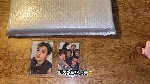 Unboxing｜希望下次开箱就是开台历>_<