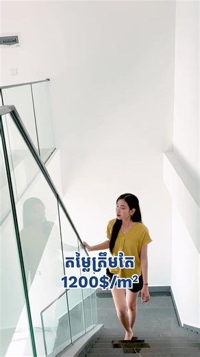 🏙️ចង់រស់នៅបែបលើអាកាសតែមានភាពធំធូរលាយ ហើយចង់បានតម្លៃធូរទៀតមែនហេ៎ ខុនដូAnata Resident ដែលមានប្រភេទ Penthouse 2 ជាន់ តម្លៃត្រឹមតែ $1,2xx/㎡ 💰ចូលរួមមុនត្រឹម 10% ទៅ 20%ហើយបង់ប្រចាំខែត្រឹមតែ $2,000/ខែ រយៈពេល 12 ខែ ដោយគ្មានការប្រាក់ 0% 🆓ថែមជូនសម្ភារៈជាច្រើនមុខទៀត អាចចូលរស់នៅបានភ្លាមៗបងៗ មានជម្រើសបន្ទប់មានច្រើនទំហំឲបងៗជ្រើសរើស 2 Bed / 3 Bed Net Sizs: 128.33m2 to 178.10m2 Studio/ 1 Bedroom Studio : 31m2 - 46m2 1bedroom: 55.6m2 ⚠️ប្លង់រឹងឯកសារត្រឹមត្រូវ រស់នៅតកូនចៅ 🏢ដែលគម្រោងពួកយើងមាន 🅿️ចំណតឡានដល់ ទៅ 