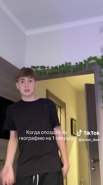 maxc_duni@ (@maxc_duni)’s videos with оригинальный звук - Nikita