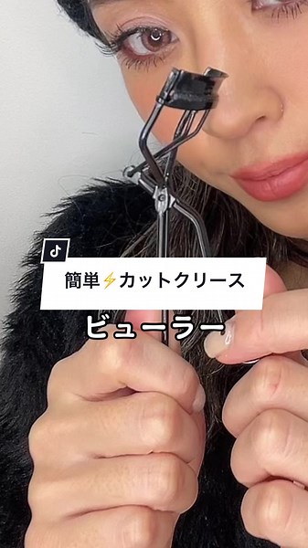 コレは絶対できる✌🏾 #検証メイク #メイク検証 #カットクリース #コントゥアリング #アイシャドウの塗り方 #メイク動画 #時短メイク#簡単メイク