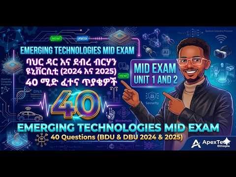 Emerging Technology Mid Exam Questions & Answers | Freshman Course | BDU & DBU | በአማርኛ