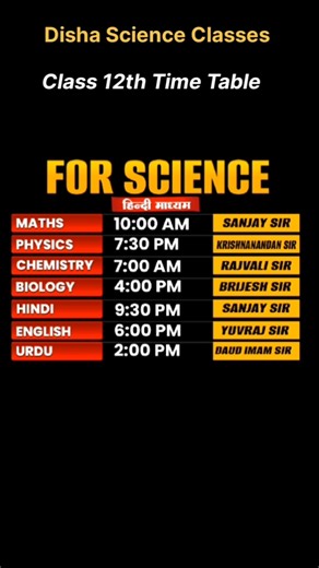 Class 12th Time Table 🔥| Disha Science Classes Time Table |#shorts #biharboard #class12