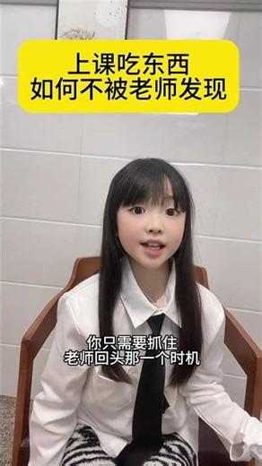 How to Sneak Food in Class & Avoid Getting Caught - Genius Tips