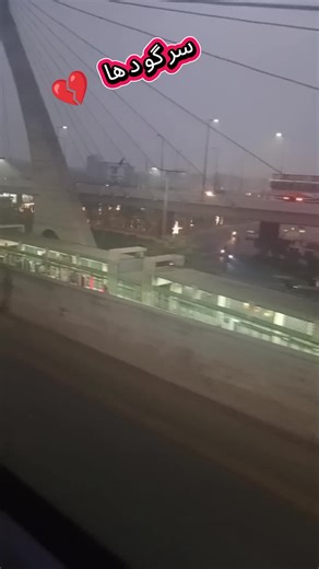 Exploring the Beauty of Sargodha City