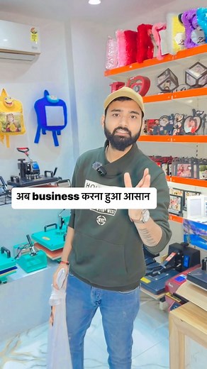 Start New Business 🔥🔥🔥 #newbusiness #business #businesstips #newbusinessowner #newbusinessideas #factory #print | Kpimportersvlog