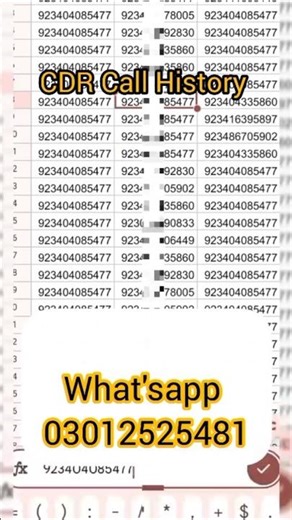 how to get cdr call detail record / cdr call history check any person / cdr call detail record check