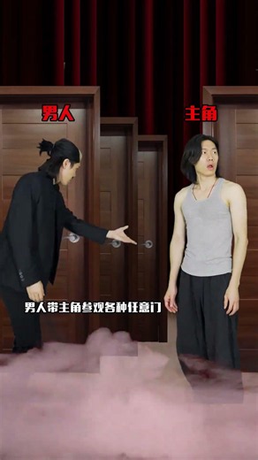 这是粉丝发给我看的一篇世奇物语故事，这个好啊，故事又短又简单，拍它#奇幻片 #世界奇妙物语