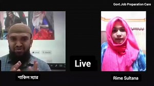 Bcs cadre successful story #successstory #BCS #motivationalstories #viralreelsシ #fbreelsvideo | Govt. Job Preparation Care