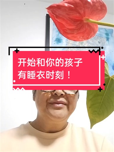 #fypppppppppppppp #耶稣我救主 #家庭#亲子关系#我爱我家`