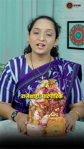 Giftही वस्तू नसते ती आपुलकी आणि नात्यांची आठवण,तर म या दिवाळीला गिफ्ट द्या 'शाही अभ्यंगस्नान उपहार'