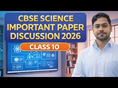 Important Paper 2026 | Science | Ekalavya Batch 2.0 | Navin Pandey