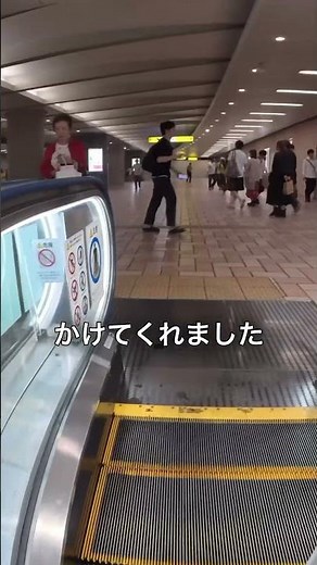 Navigating a Train Station with Glaucoma #VisuallyImpaired #Glaucoma #LowVision #DailyLife