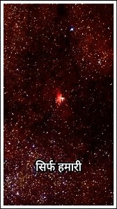 19K views · 290 reactions | Radiometric Dating #andromeda #hindifacts #fblifestyle #knowledge | World Facty | Facebook