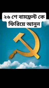 ✊❤️✊ | Krishanu Mondal