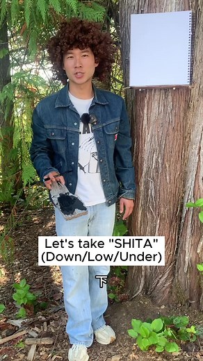 8.7K views · 450 reactions | Part 2! Kanji can tell us a lot about Japanese culture #kanji #japanese #japaneseculture #learnjapanese | PonPon Online Japanese Language School | Facebook