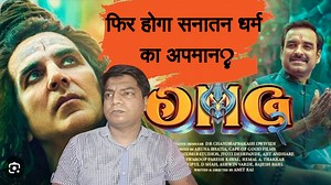 78K views · 3.4K reactions | OMG 2 Trailer review by Sahil Chandel | Akshay kumar | Pankaj Tripathi #bollywood #AkshayKumar #PankajTripathi #review #comedy #controversy #sahilchandelreview | Palat tera dhyaan kidhar hai | Facebook