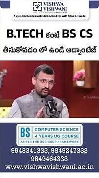 BTECH VS BS Computer Science | Course Advantages | Vishwa Vishwani
