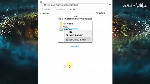 Windows电脑文件解锁工具，Win11、Win10、Win7系统，解除文件提示被占用，无法删除！无需打开任务管理器，自动识别关闭系统进程，一键删除文件文件