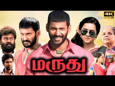 Maruthu Movie In Tamil 2016 | Vishal | Sri Divya | Soori | R. K. Suresh | Review & Facts 5.0