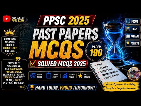 Paper 190 Solved MCQs 2025 | Most Repeated Questions | PPSC Past Papers MCQs