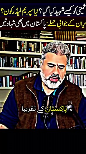 PAKISTAN ma AHTJAJ mohtlif Jga 🇵🇰🚸KAFI log Zahmi today news 🕊️📸 REPOST RECVAST 🇵🇰🌚 FOLLOW 🔙 #pakistani_tik_tok #foryoupage❤️❤️ #irantodaynews #imranriazkhan #foryoupage❤️❤️