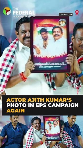 EPS shows off photo with Ajith Kumar in campaign | Villivakkam | #shorts