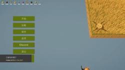 【编程农场】AI玩"编程农场"全流程 第五期