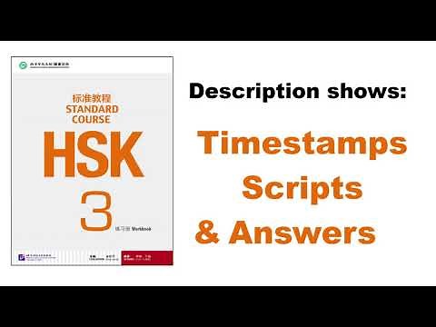 HSK 3 Workbook - Lesson 1