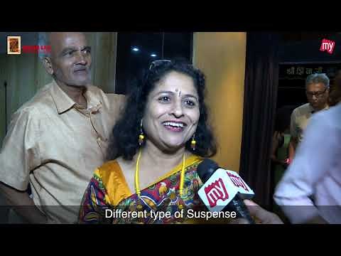 Maharathi Review | Public Review | Tickets On BookMyShow