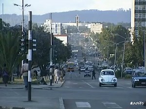 አዲስ አበባ ጥር 17 ቀን 1989 ዓም / Addis Ababa, January 25, 1997