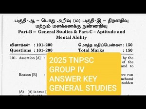 2025 TNPSC GROUP IV|GENERAL STUDIES ANSWER KEY #tnpscgroup4 #2025exams