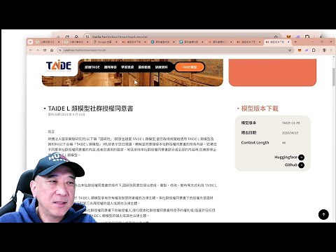繁體中文 TAIDE-LX-7B 模型，使用Jan簡易安裝介紹