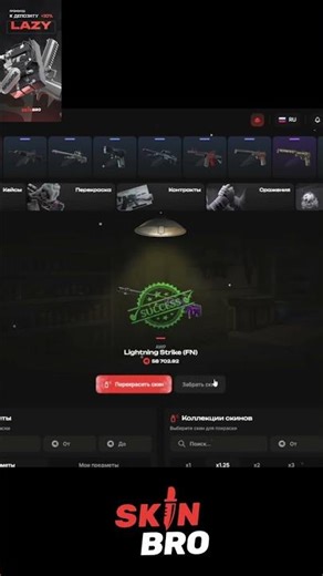 ВЫБИЛ АВИК ПУСТЫННУЮ ГИДРУ! #cs2 #case #casebattle #shorts #skinbro