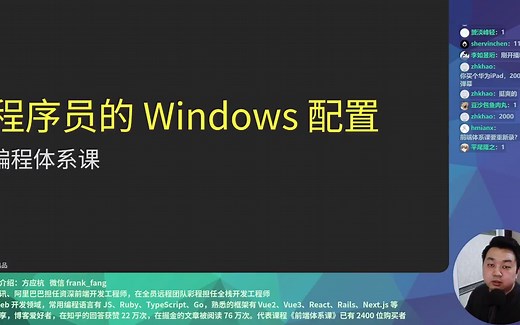 从零开始学编程（建议1.5倍速）