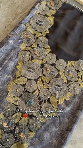 ‎أيـار للمخـاوير 🇴🇲‎ | ‎⁨ #اكسبلور #مخاوير⁩‎ | Instagram