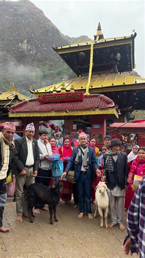 हिजो भाइ हरु बलदेब थापा अनि कान्छो भाइ भेष बहादुर थापाको कबल लगि सुपादेउरालि माताको पाउमा चढाइ दर्सन गरियो मौसमको गढबढिले जनजिबन कस्टकर रहदै गरदापनि सम्पुण कार्य सम्पन्न गरि अा अाफ्नो घरमा अाइपुग्यौ जय सुपादेउरालि सबै को रक्षा गर ।@Anamikabhusal @Prakash Thapa @Yasoda Thapa @Shanta @Bhesh Bhadur Thapa