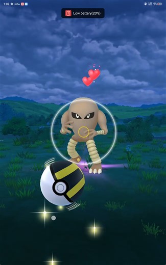 Caught 100% IV Hitmonlee ⭐ #pokemongo #pokemon #hitmonlee #wildpokemon #redmagicastra