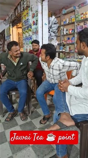 jawai tea point special Ghatiya or special tea