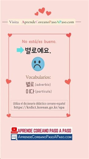 Korean Phrases - It's not good #shorts #koreanlanguage #learnkorean #easykorean #korean