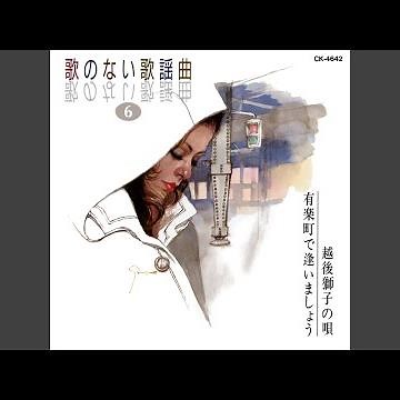 あざみの歌