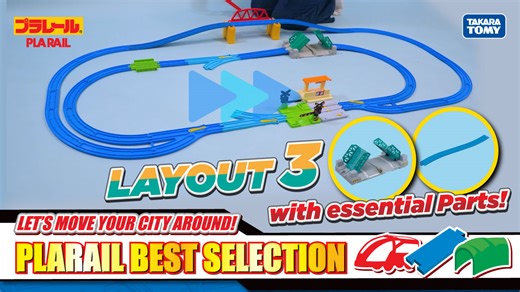 5.2K views · 22 reactions | 【PLARAIL】路軌設計精選「Layout 3」...
