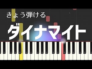 ダイナマイト（簡単ピアノ・BTS）ゆっくり・ 初心者向け練習用・初級Tutorial