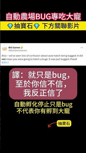 🐞AutoFarm GANK your happy computer! (Eng.Sub) 🐾Pet Simulator 99 | Roblox