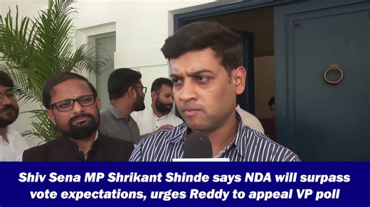 Shiv Sena MP Shrikant Shinde says NDA will surpass vote expectations, urges Reddy to appeal VP poll